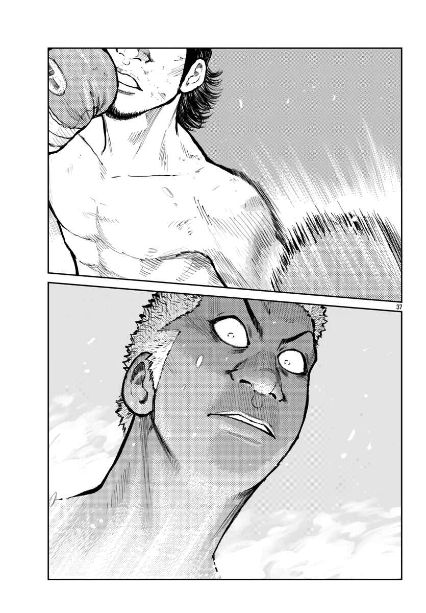 Worst Gaiden Mr. Zetton Chapter 58 - Page 38