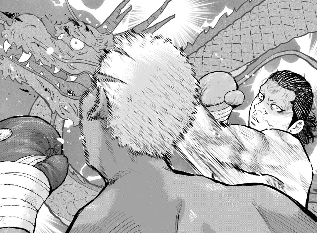 Worst Gaiden Mr. Zetton Chapter 58 - Page 39