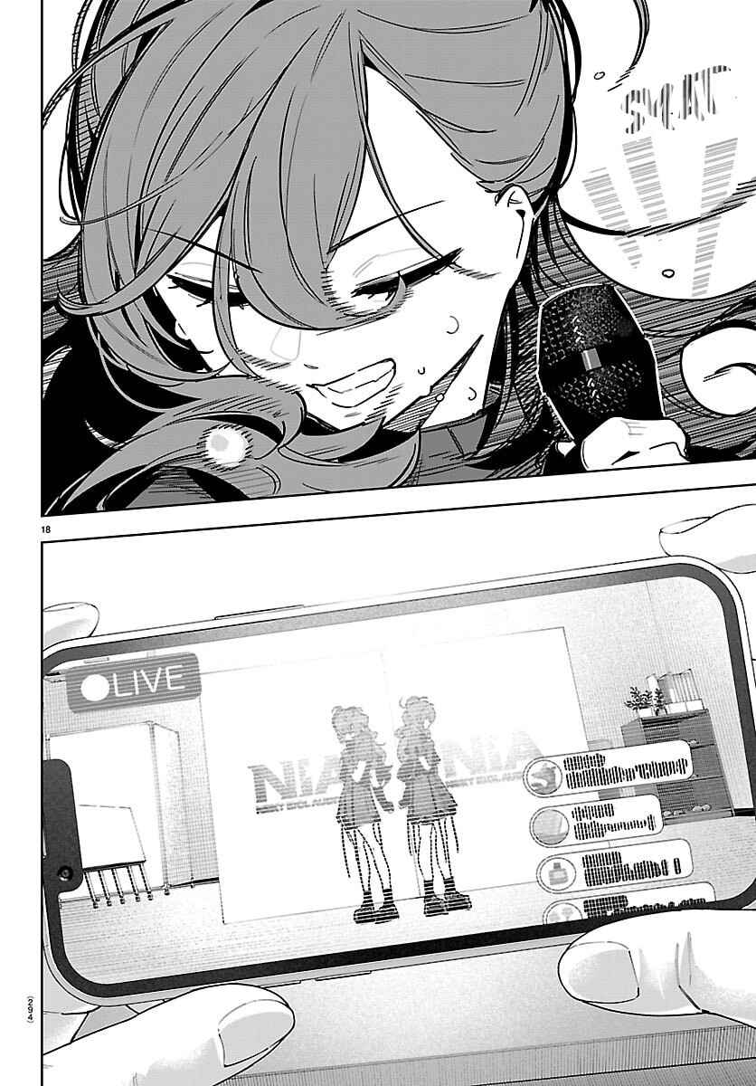 Gakuen Idolm@ster Gold Rush Chapter 35 - Page 17
