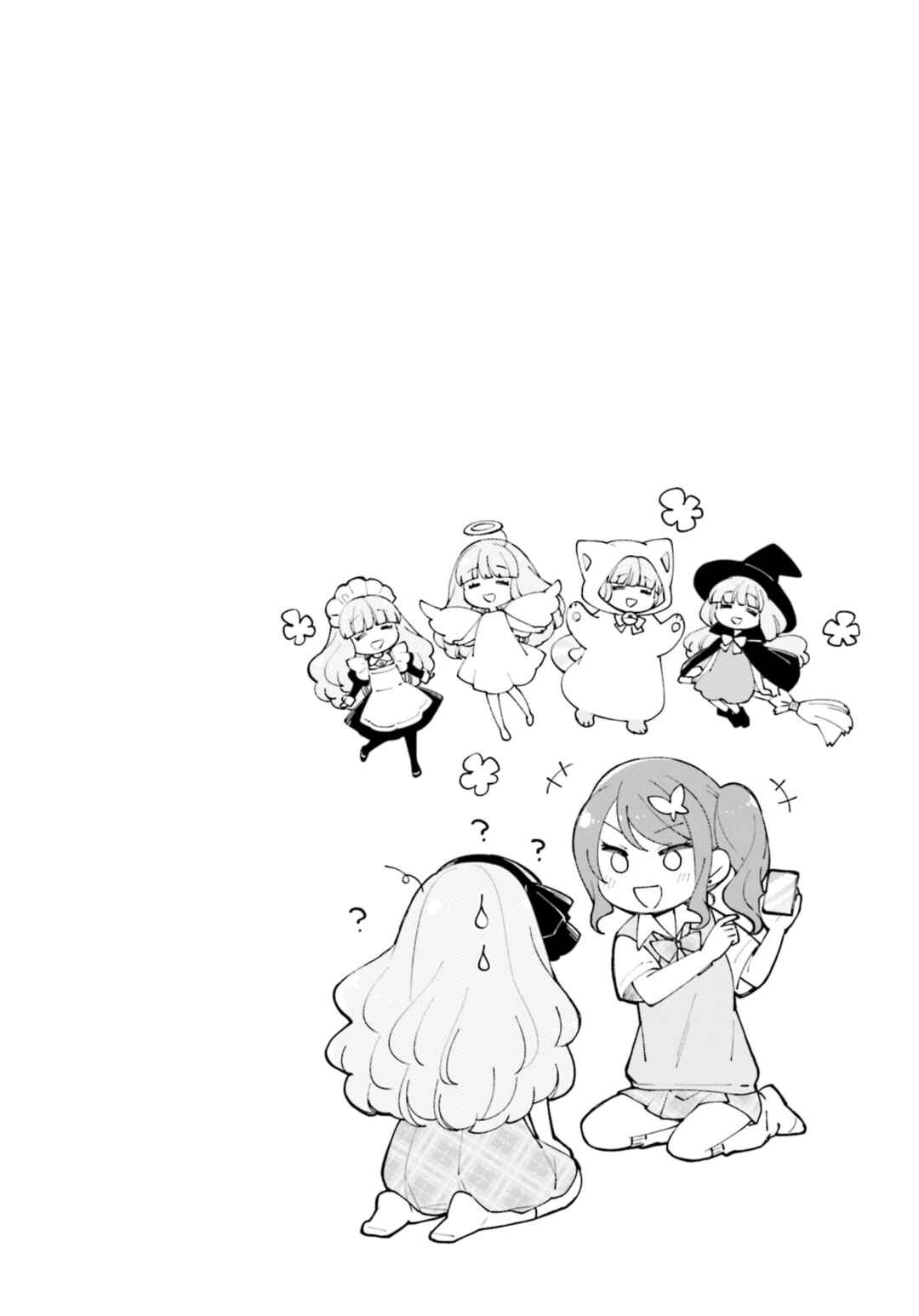 Eighty Eight wo 2 Dewatte Chapter 20 - Page 8