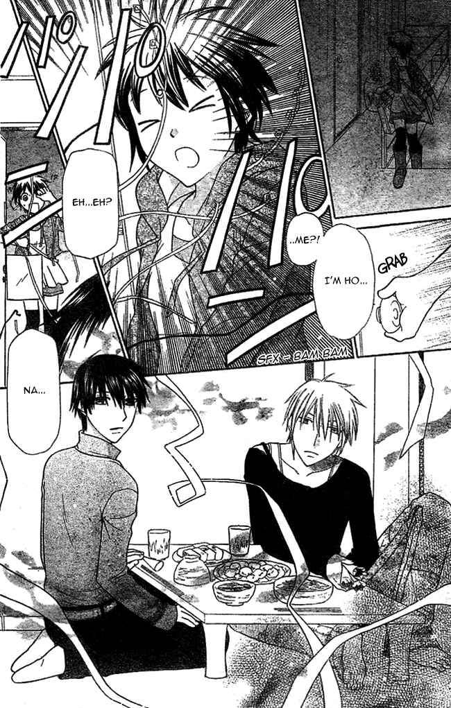 Hoshi wa Utau Chapter 1 - Page 23