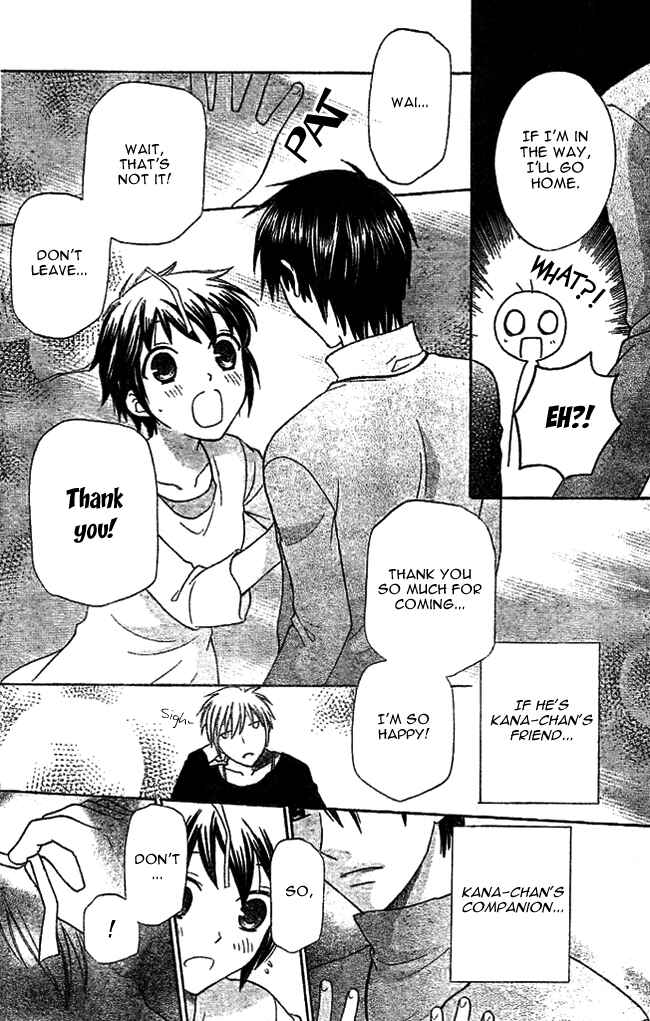 Hoshi wa Utau Chapter 1 - Page 27