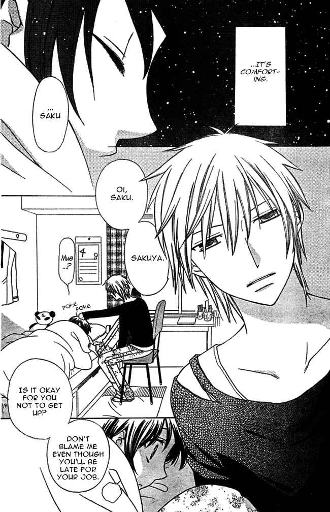 Hoshi wa Utau Chapter 1 - Page 3