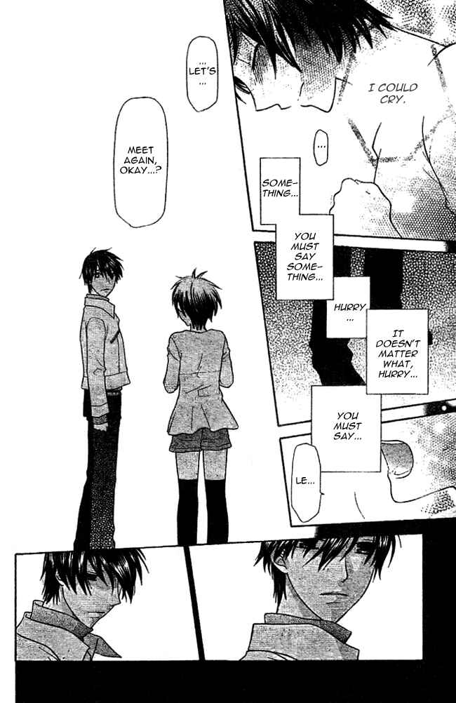 Hoshi wa Utau Chapter 1 - Page 41