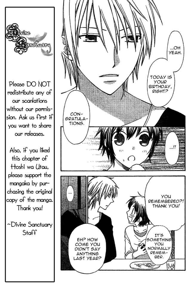 Hoshi wa Utau Chapter 1 - Page 6
