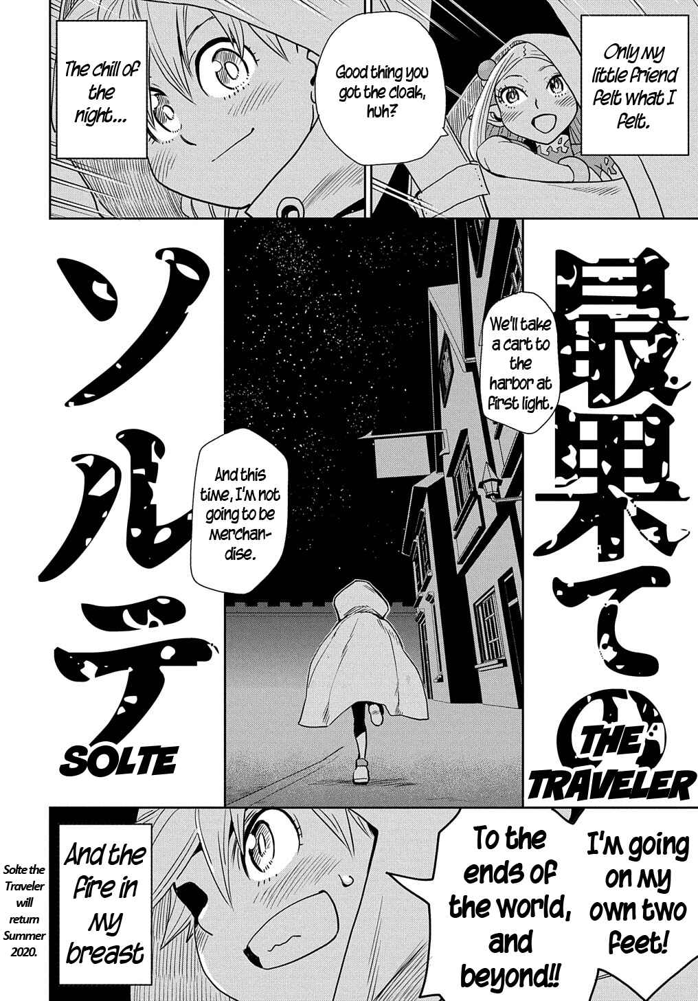 Saihate no Solte Chapter 2 - Page 48