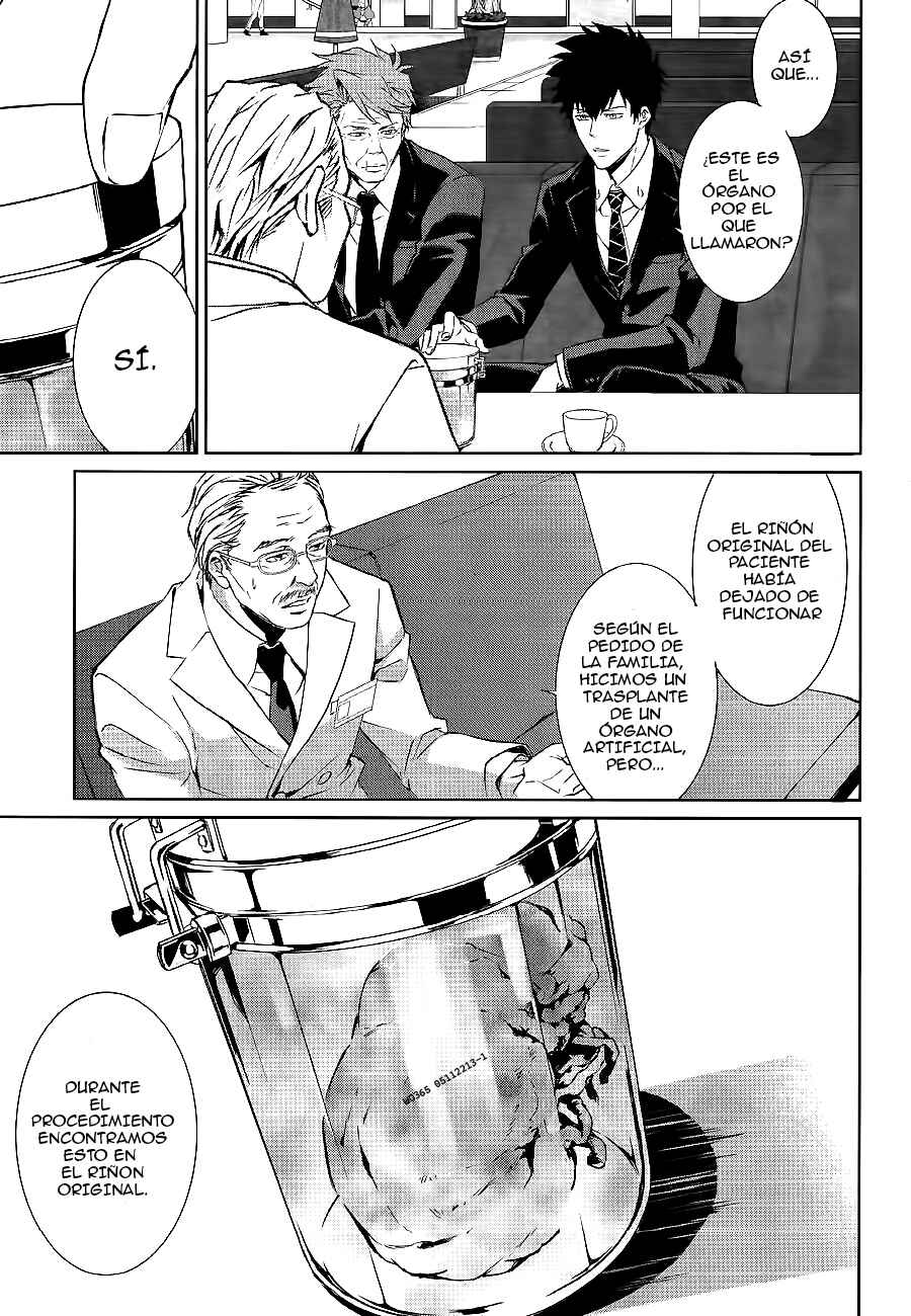 Psycho-Pass - Kanshikan Kougami Shinya Chapter 1 - Page 11