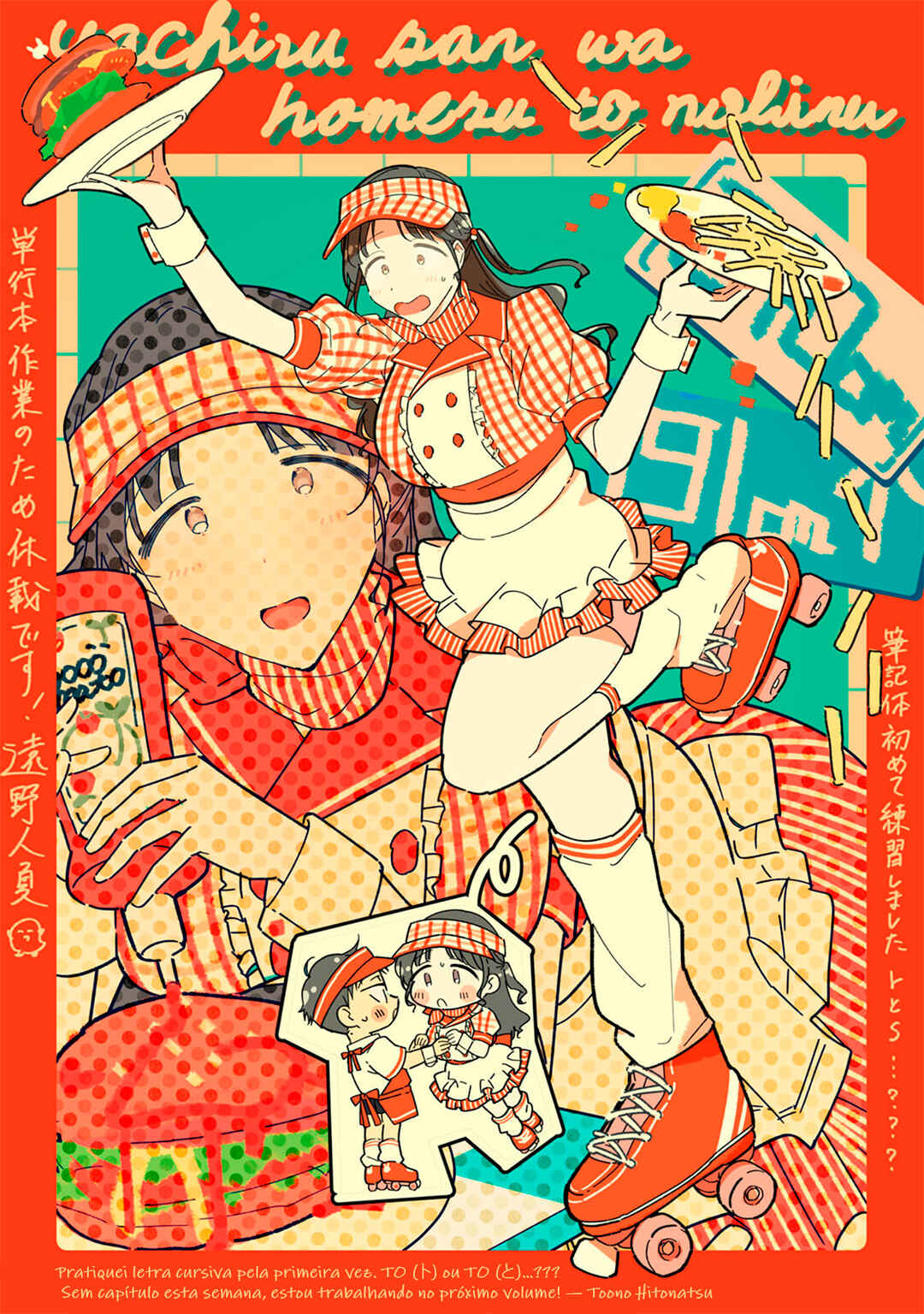 Yachiru-san wa Homeru to Nobiru Chapter 15.1 - Page 2