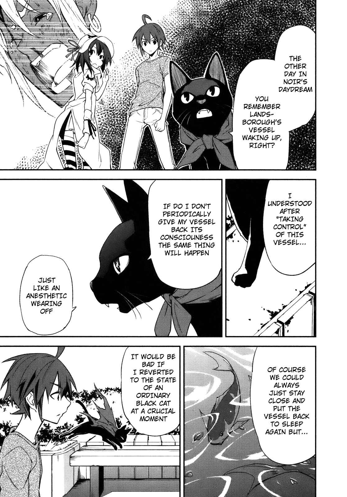 Yumekui Merry Chapter 27 - Page 13