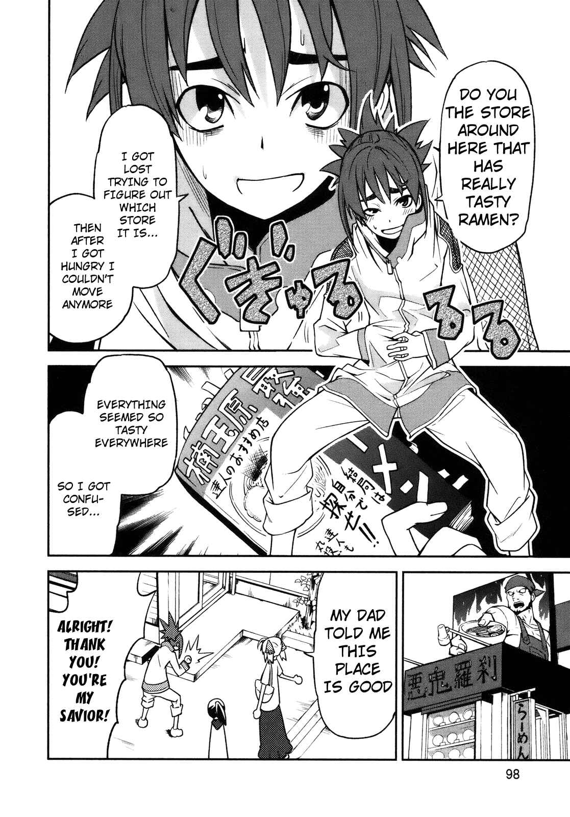 Yumekui Merry Chapter 27 - Page 28
