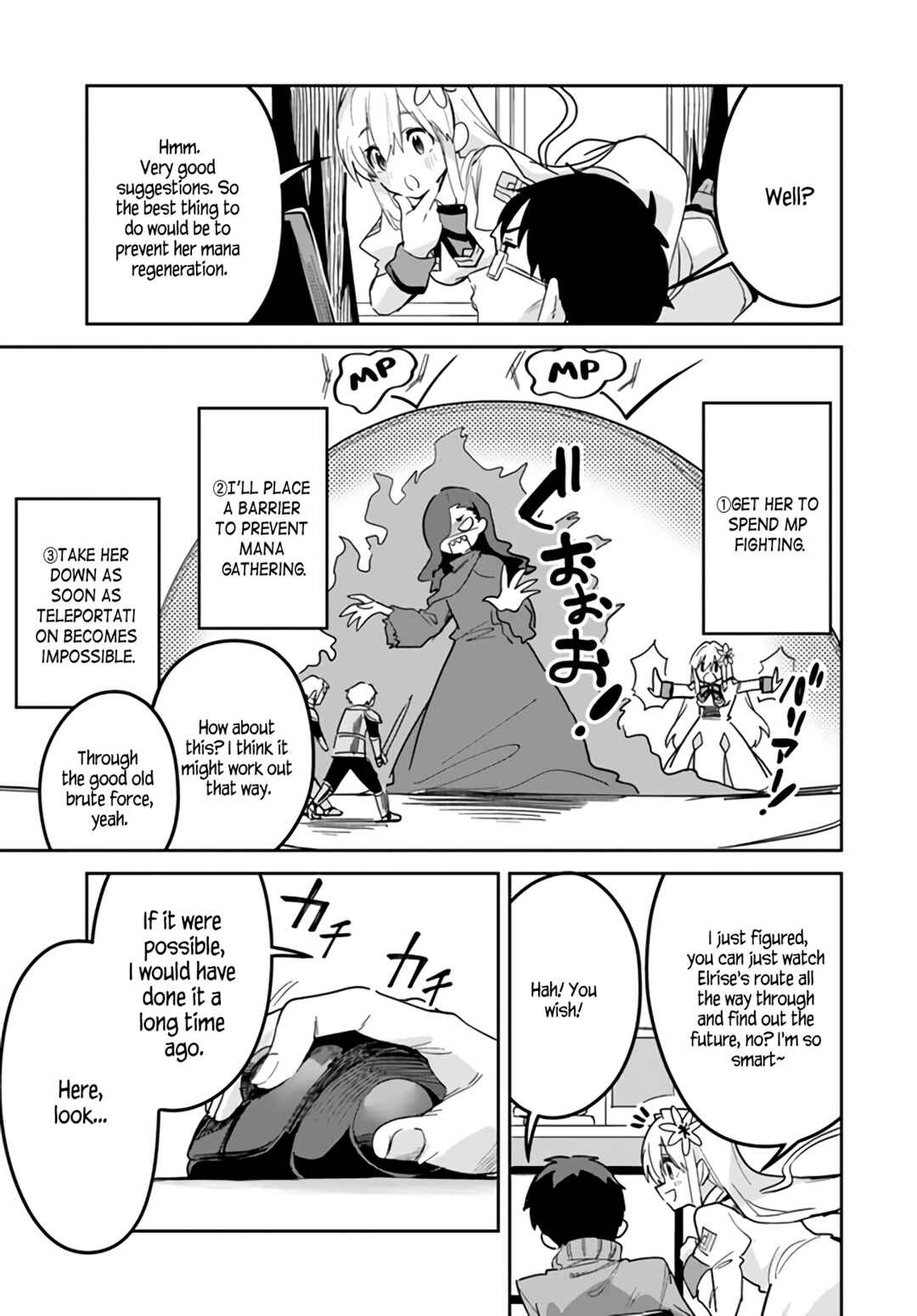Nise Seijo Kuso of the Year: Risou no Seijo? Zannen, Nise Seijo deshita! Chapter 22.2 - Page 5