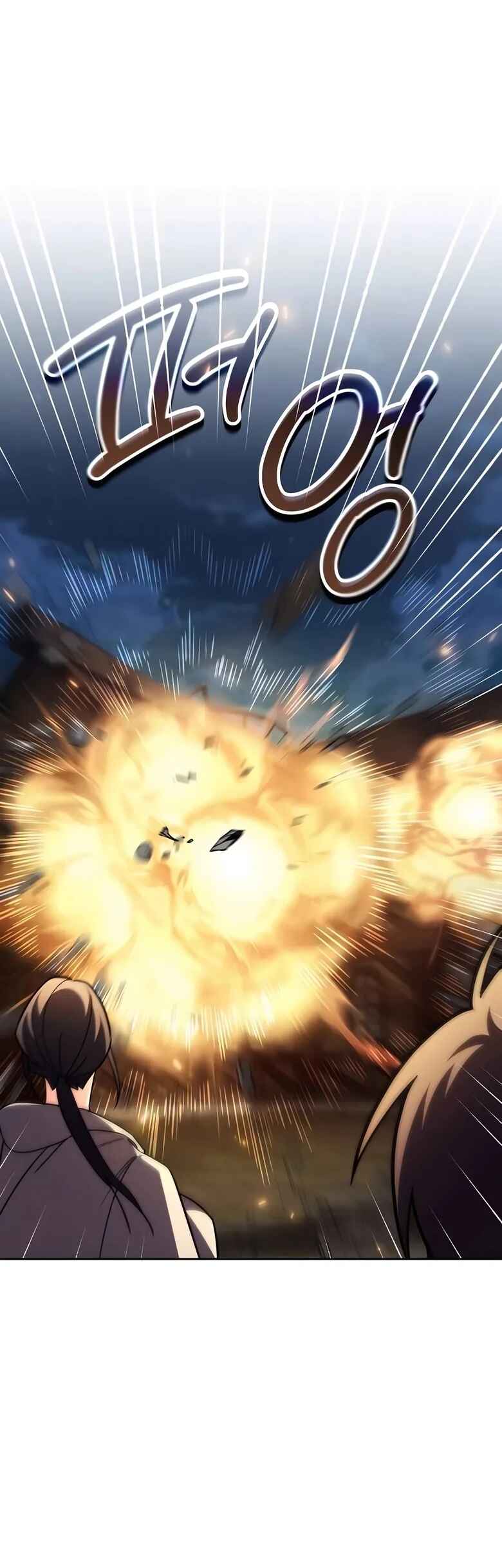 Nae Bunsin i Geomuri ga Doeeoganda Chapter 4 - Page 43