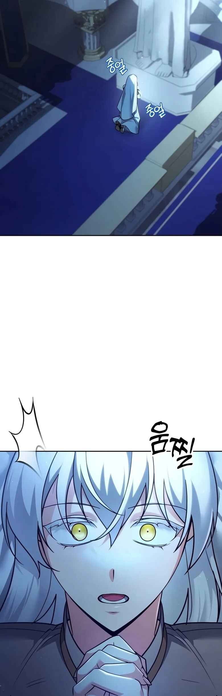 Nae Bunsin i Geomuri ga Doeeoganda Chapter 4 - Page 84