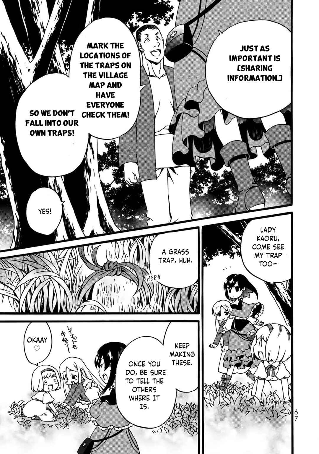Potion-danomi de Ikinobimasu! Zoku Chapter 2 - Page 40