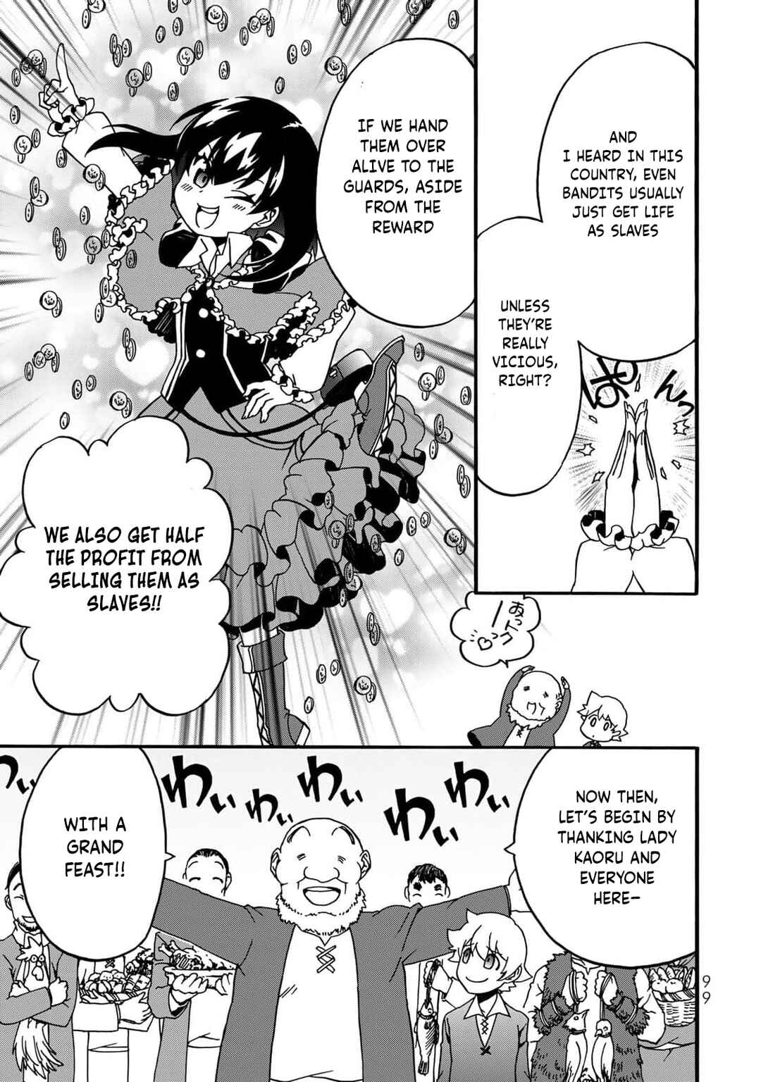 Potion-danomi de Ikinobimasu! Zoku Chapter 2 - Page 72