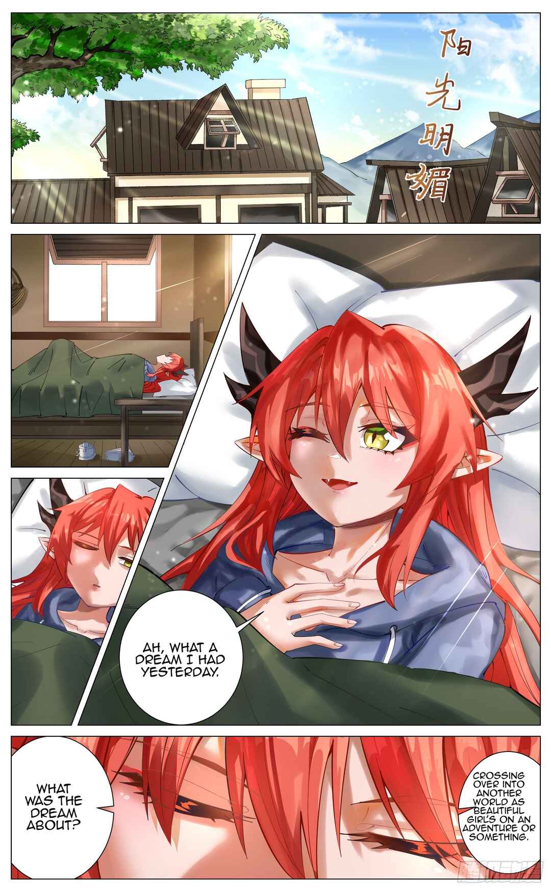 Fantasy World Passerby Chapter 5 - Page 2