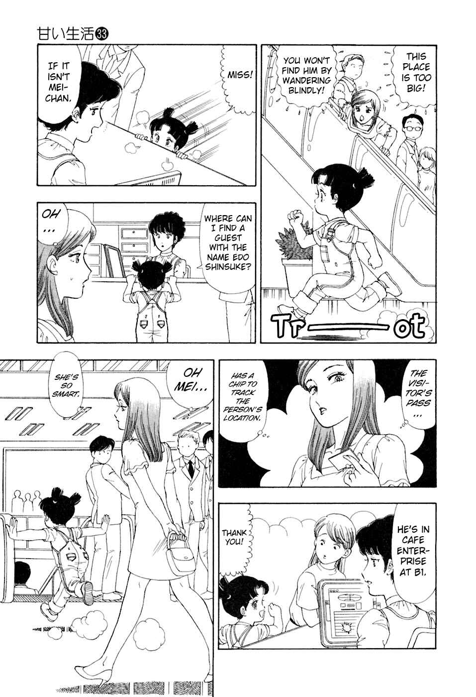 Amai Seikatsu Chapter 397 - Page 10