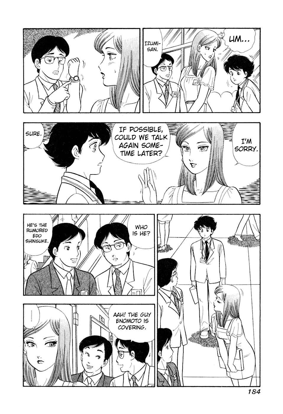 Amai Seikatsu Chapter 397 - Page 5