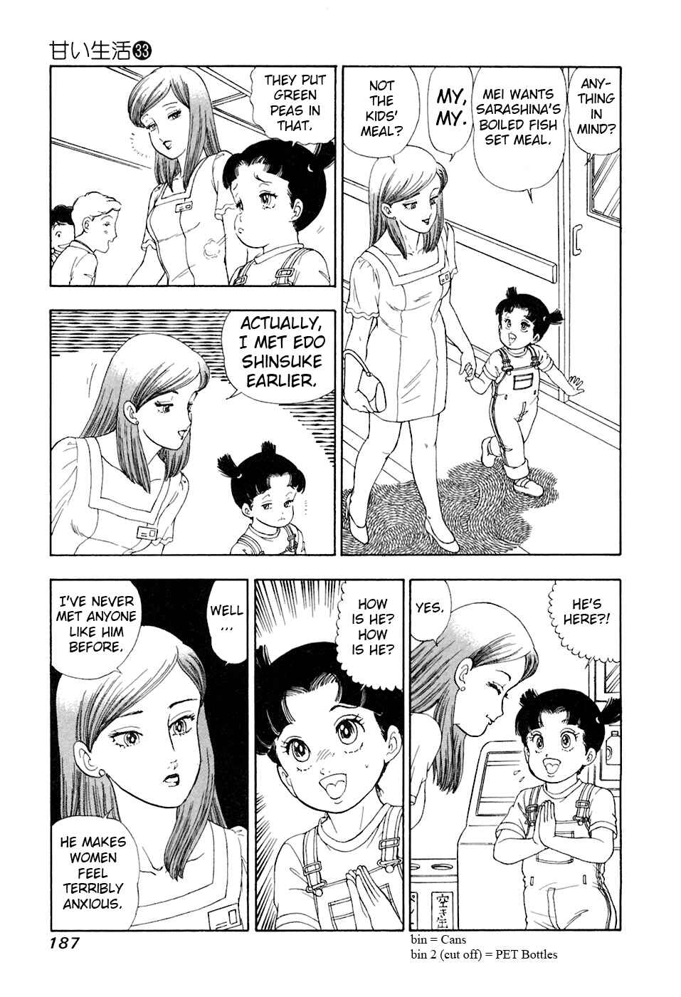 Amai Seikatsu Chapter 397 - Page 8
