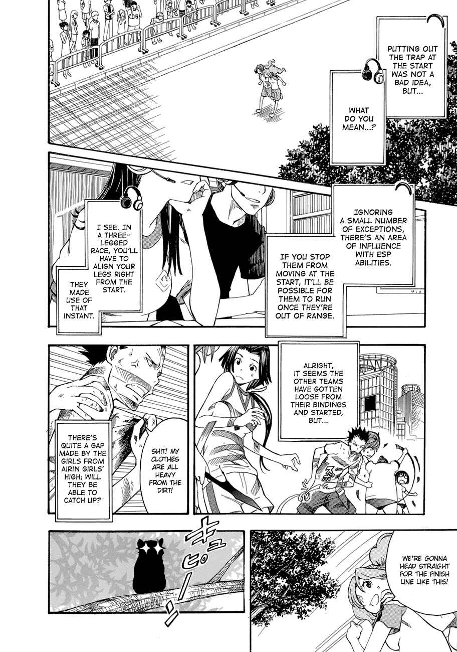 Toaru Majutsu no Index Gaiden: Toaru Kagaku no Railgun Chapter 44 - Page 15