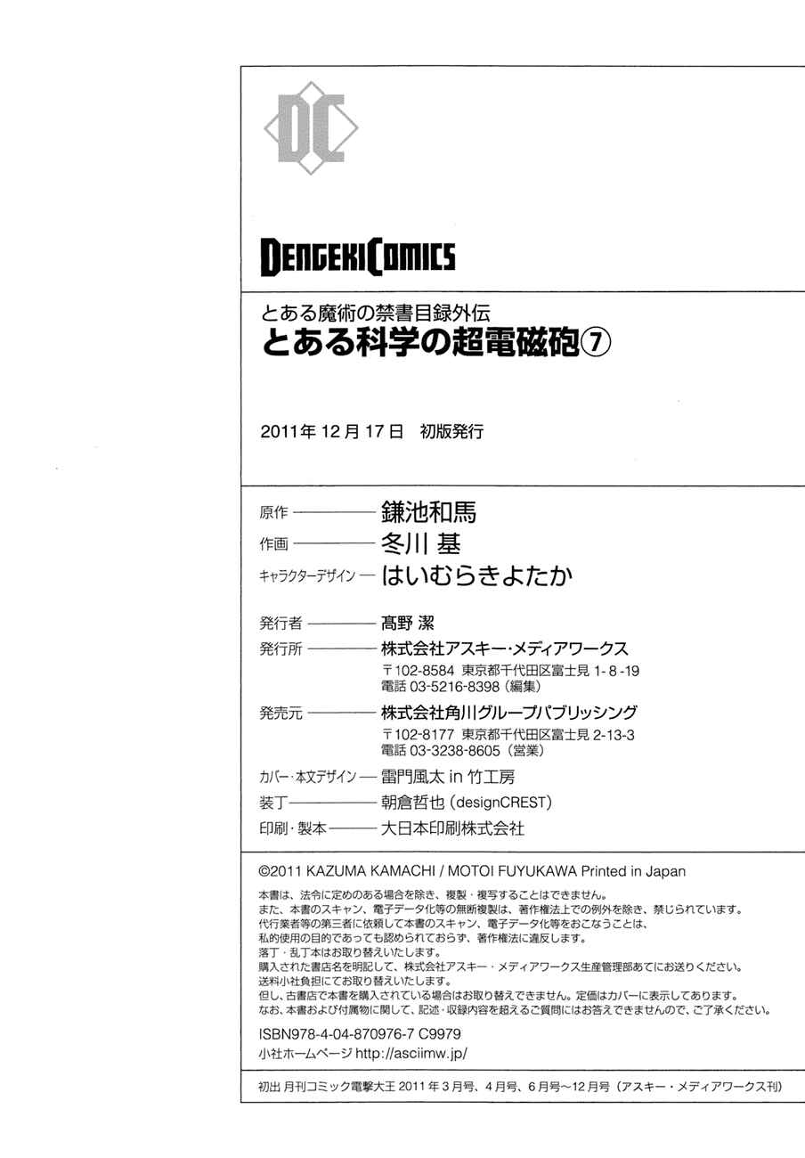 Toaru Majutsu no Index Gaiden: Toaru Kagaku no Railgun Chapter 44 - Page 37
