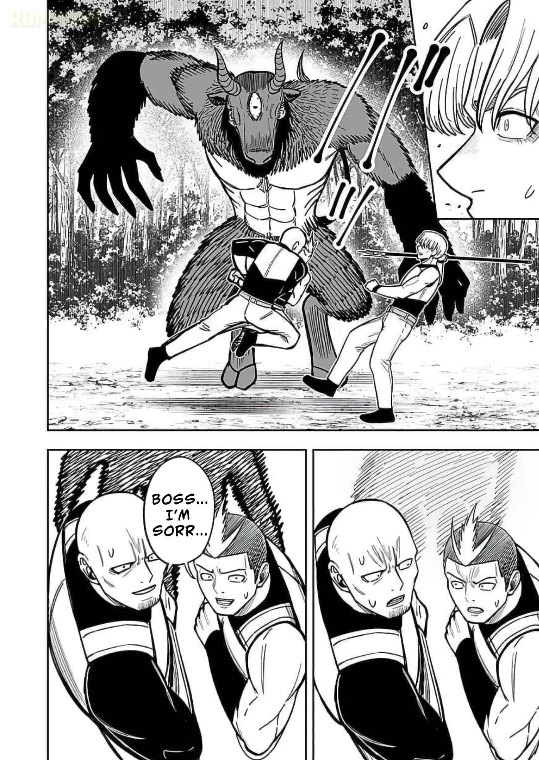 Keiken wo Sukiru ni suru Bannou na Nouryoku wo Te ni Irete, Saikyou no Tansaku-sha ni Narimashita ~JK to Issho ni Dungeon Tansaku de Nariagaru~ Chapter 10 - Page 11