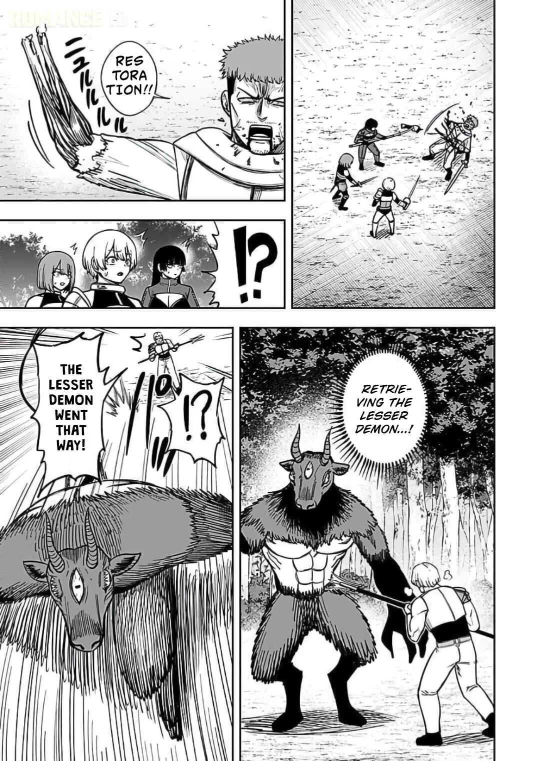 Keiken wo Sukiru ni suru Bannou na Nouryoku wo Te ni Irete, Saikyou no Tansaku-sha ni Narimashita ~JK to Issho ni Dungeon Tansaku de Nariagaru~ Chapter 10 - Page 22