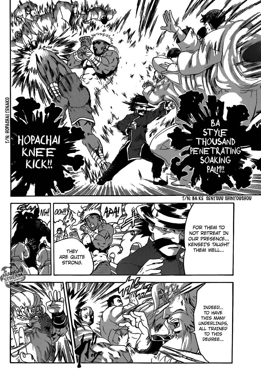 Shijou Saikyou no Deshi Kenichi Chapter 492 - Page 6