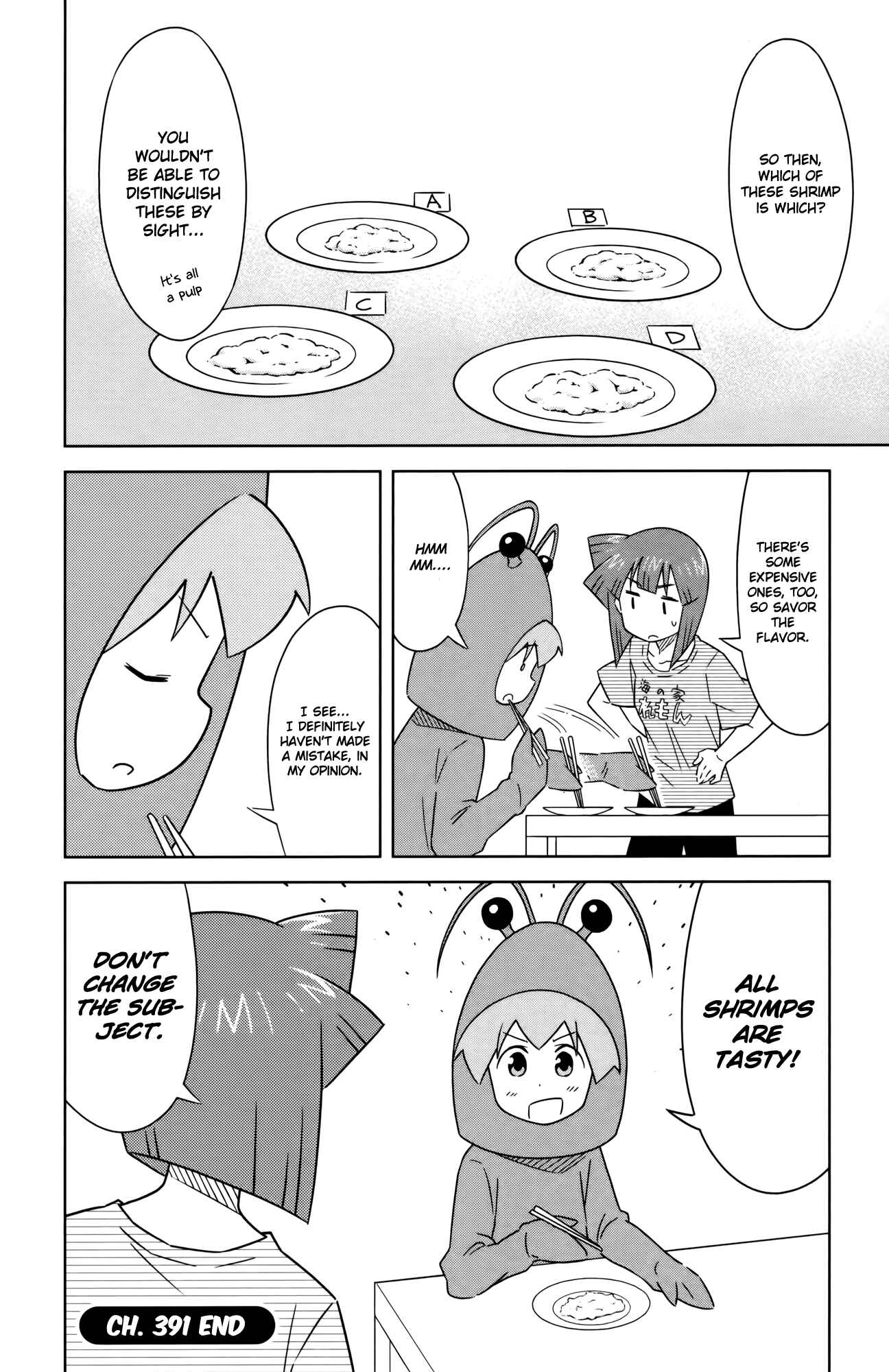 Shinryaku! Ika Musume Chapter 391 - Page 8