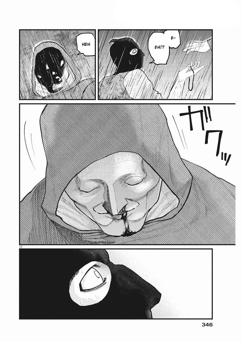 Orb: On the Movements of the Earth Chapter 8 - Page 11