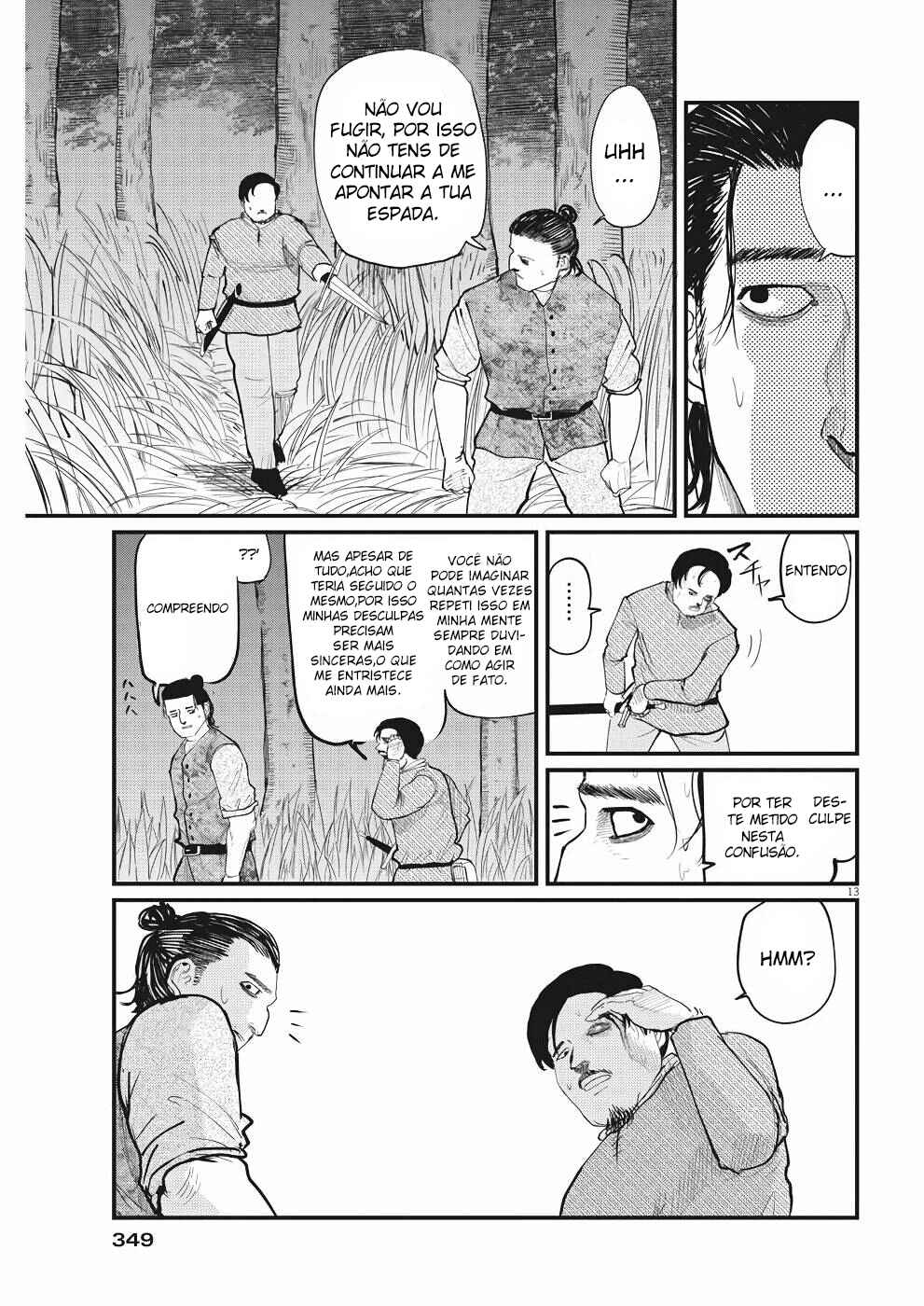 Orb: On the Movements of the Earth Chapter 8 - Page 14