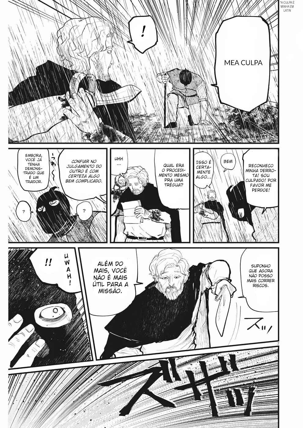 Orb: On the Movements of the Earth Chapter 8 - Page 8