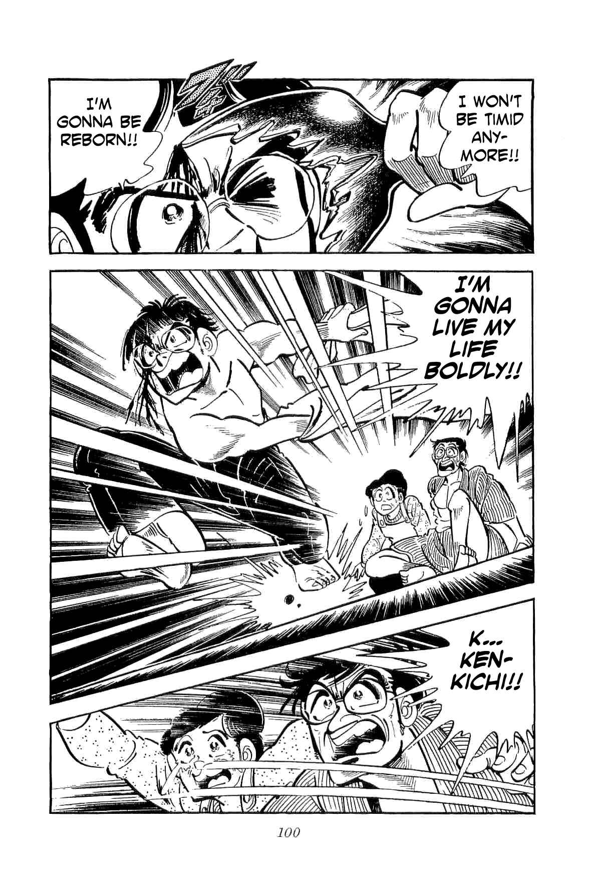 Geki!! Gokutora Ikka Chapter 19 - Page 17