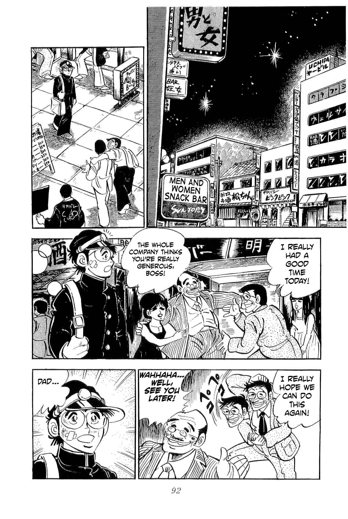Geki!! Gokutora Ikka Chapter 19 - Page 9