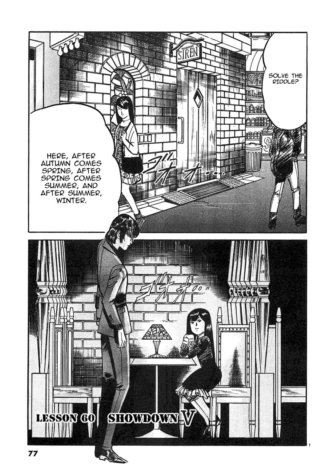 JESUS Sajin Kouro Chapter 60 - Page 1