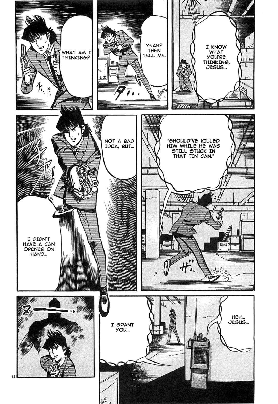 JESUS Sajin Kouro Chapter 60 - Page 12