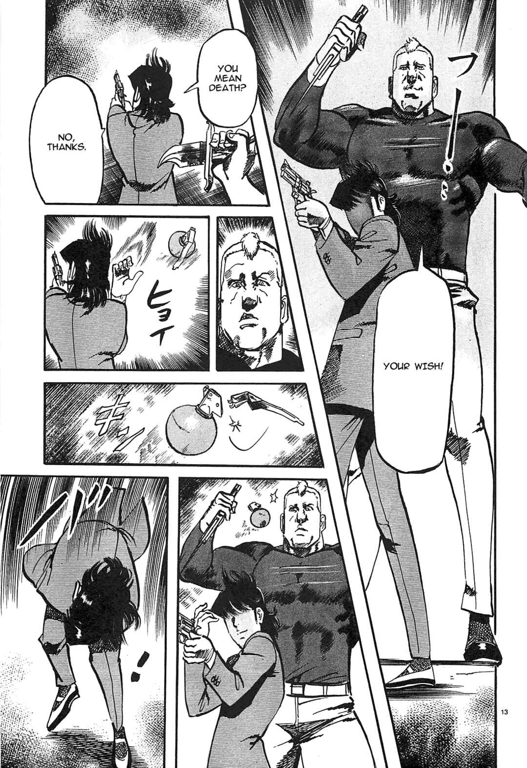 JESUS Sajin Kouro Chapter 60 - Page 13