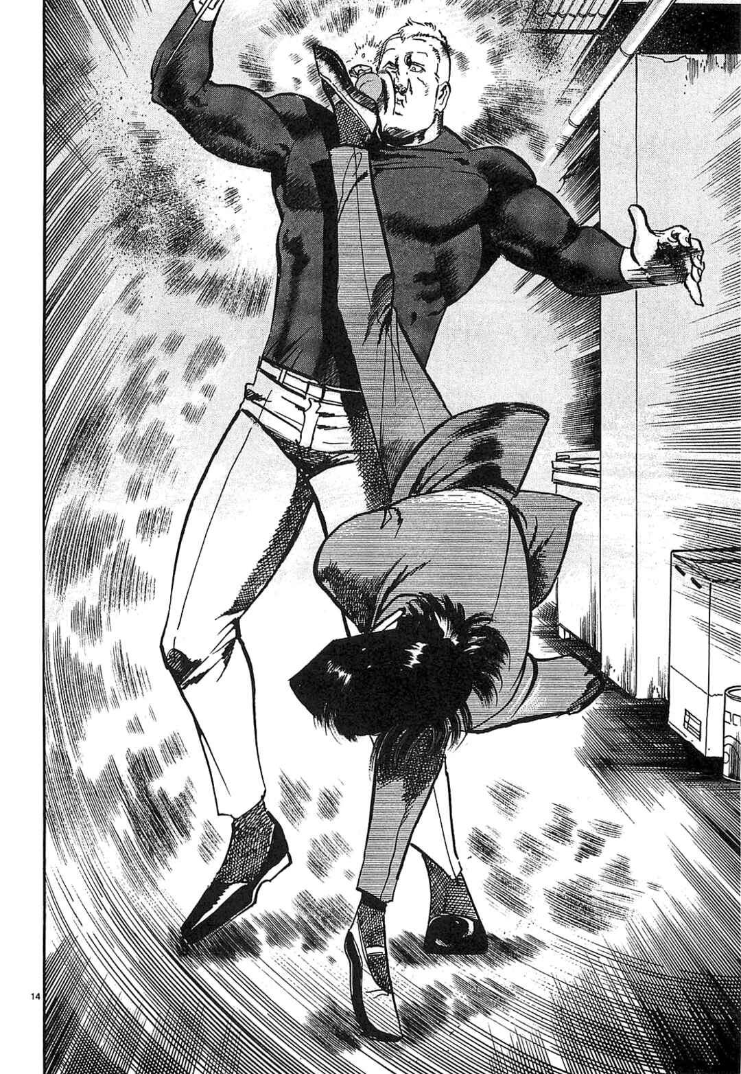 JESUS Sajin Kouro Chapter 60 - Page 14