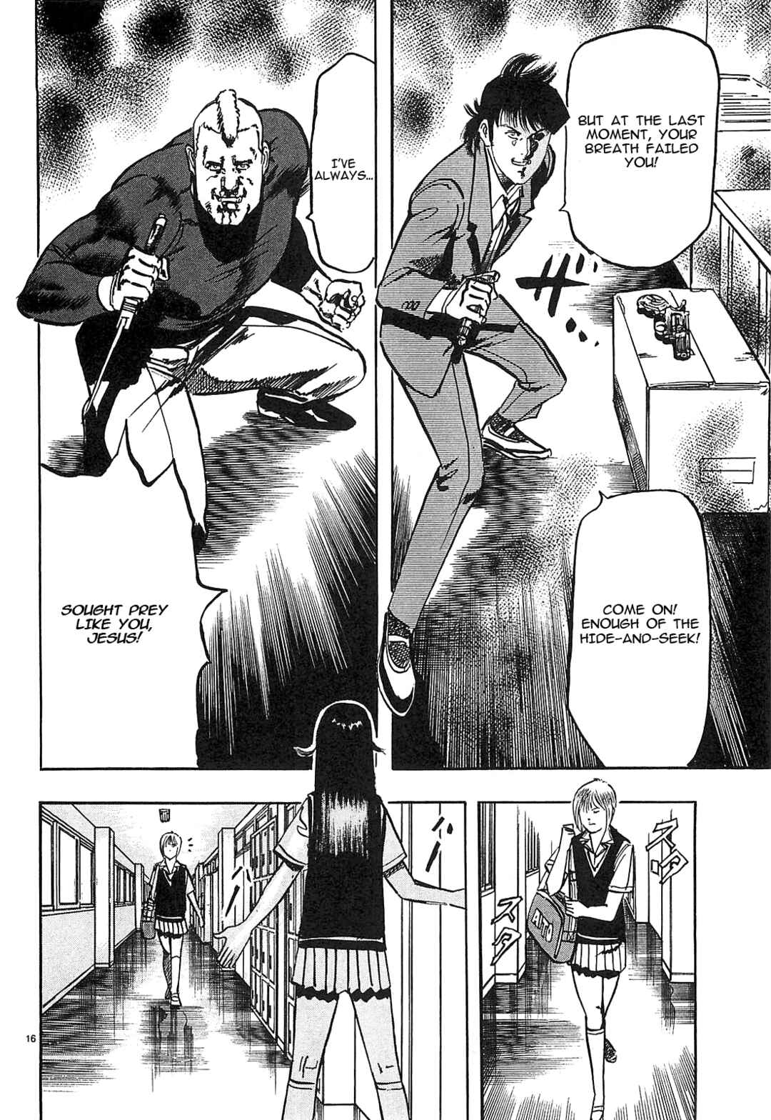 JESUS Sajin Kouro Chapter 60 - Page 16