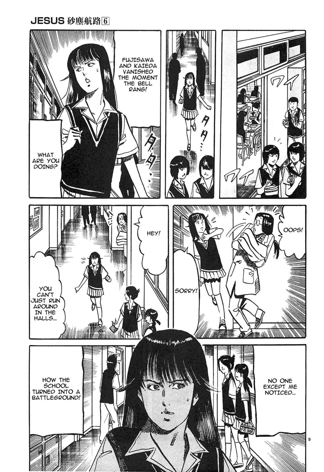JESUS Sajin Kouro Chapter 60 - Page 9