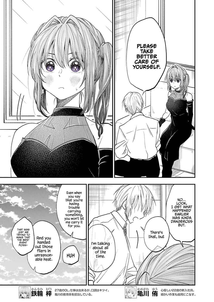 Bukiyou na Senpai. Chapter 24 - Page 3