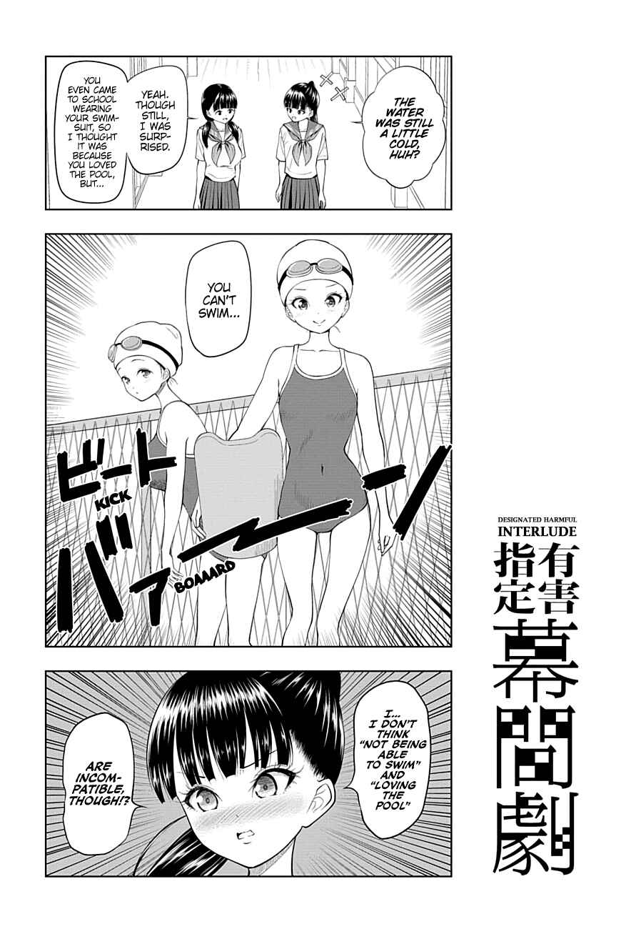 Yuugai Shitei Doukyuusei Chapter 28 - Page 12