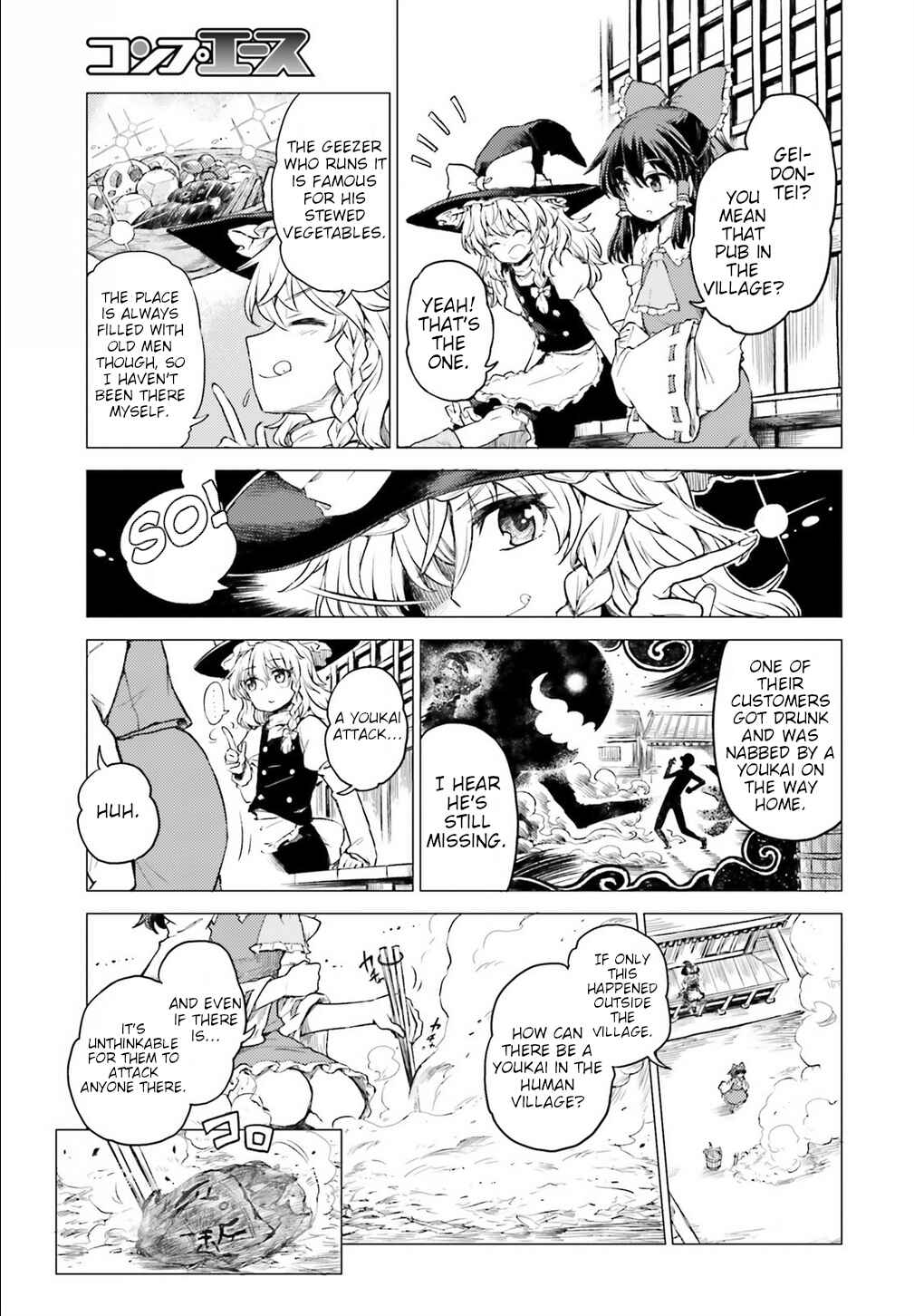 Touhou Suichouka: Lotus Eater-tachi no Suisei Chapter 1 - Page 11