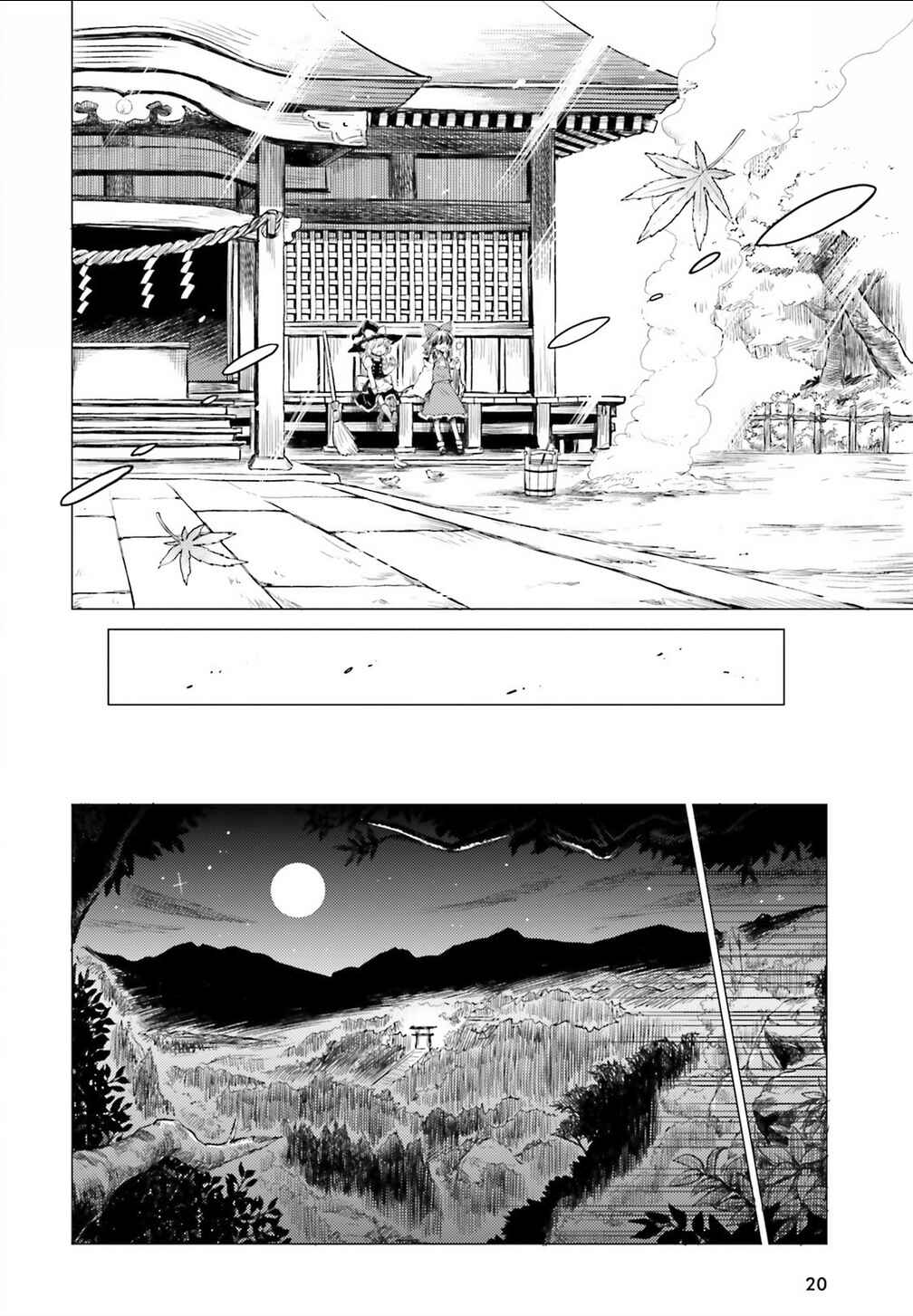 Touhou Suichouka: Lotus Eater-tachi no Suisei Chapter 1 - Page 14