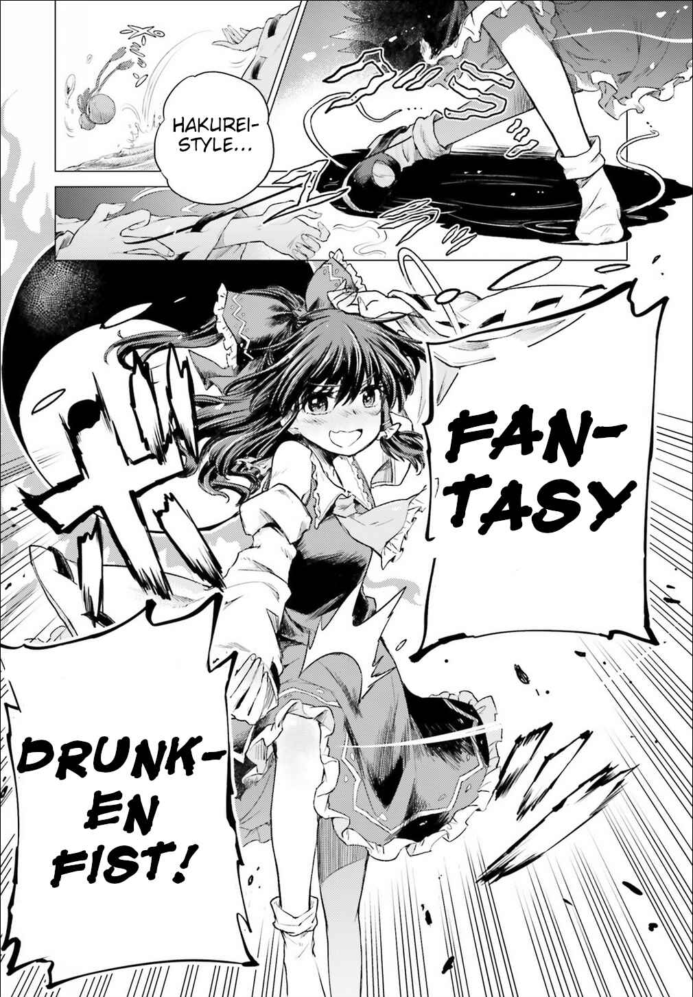 Touhou Suichouka: Lotus Eater-tachi no Suisei Chapter 1 - Page 33