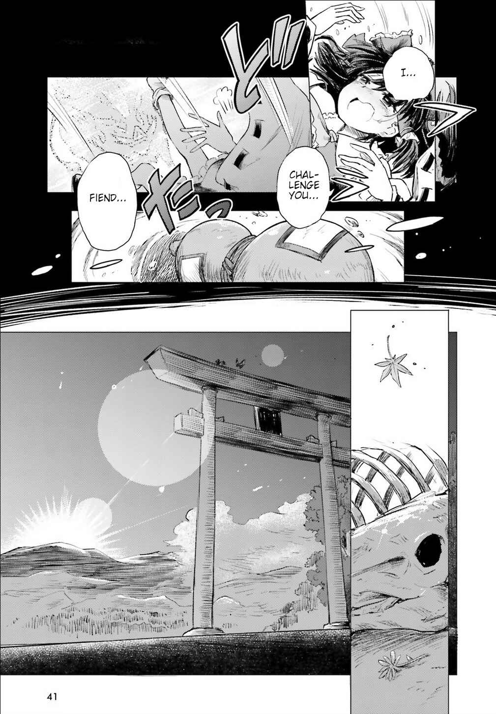 Touhou Suichouka: Lotus Eater-tachi no Suisei Chapter 1 - Page 34