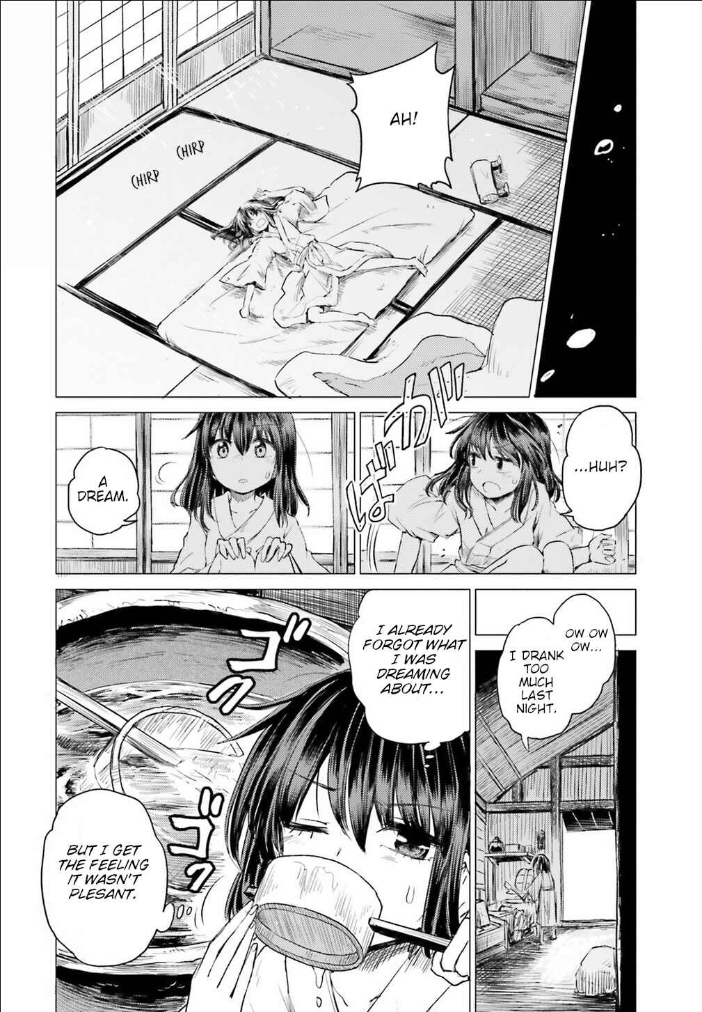 Touhou Suichouka: Lotus Eater-tachi no Suisei Chapter 1 - Page 35