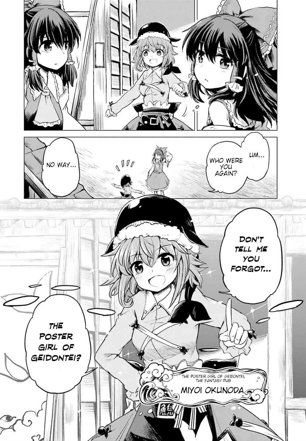 Touhou Suichouka: Lotus Eater-tachi no Suisei Chapter 1 - Page 39