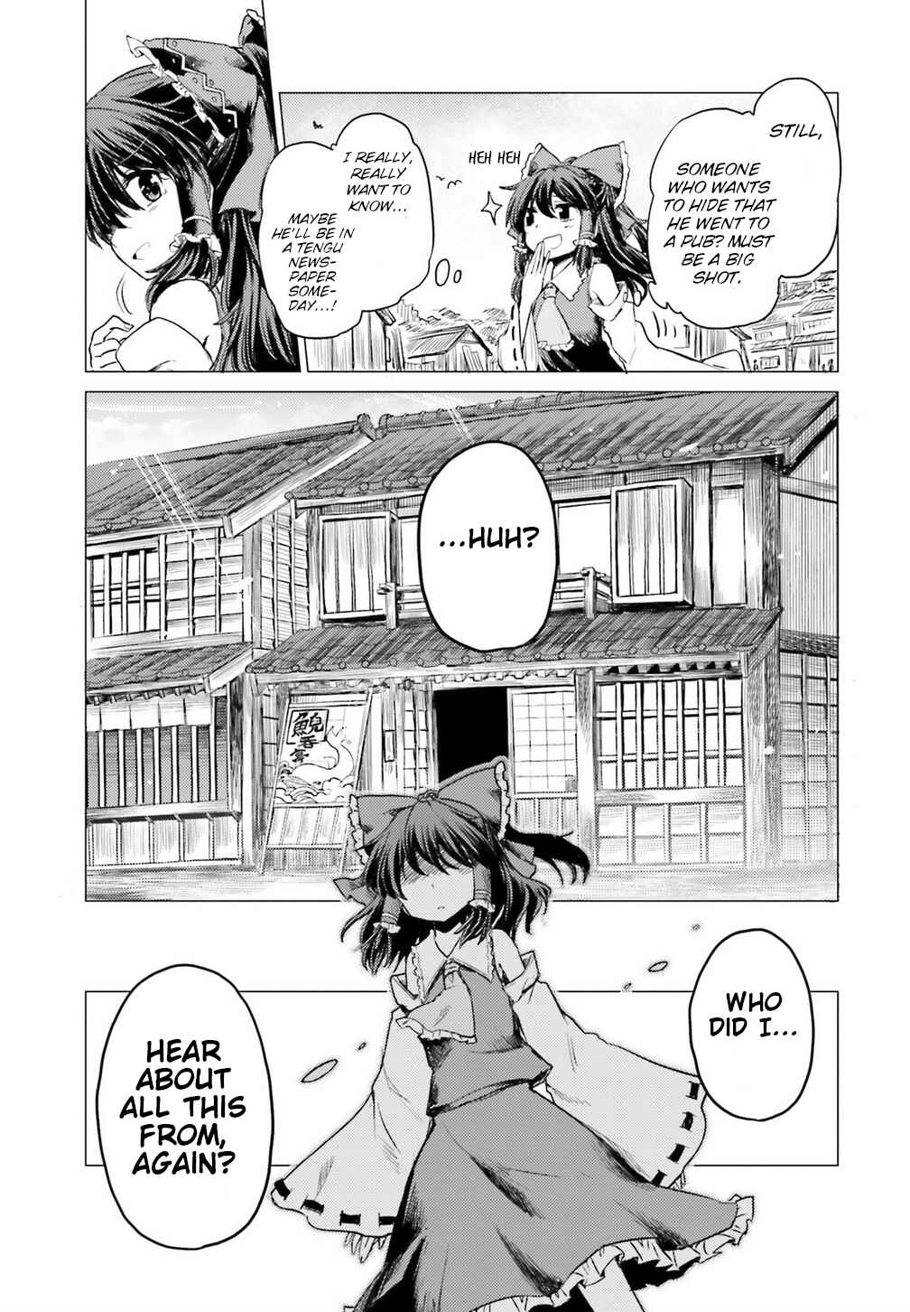 Touhou Suichouka: Lotus Eater-tachi no Suisei Chapter 1 - Page 44