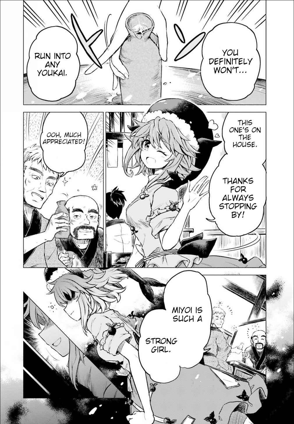 Touhou Suichouka: Lotus Eater-tachi no Suisei Chapter 1 - Page 8